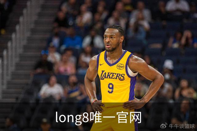 关于long8唯一官网